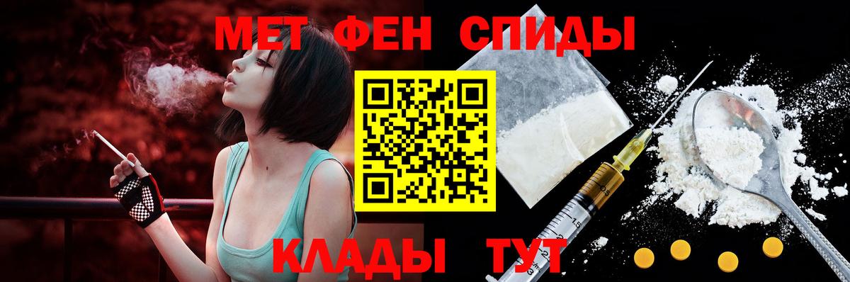 Амфетамин Розовый Урюпинск