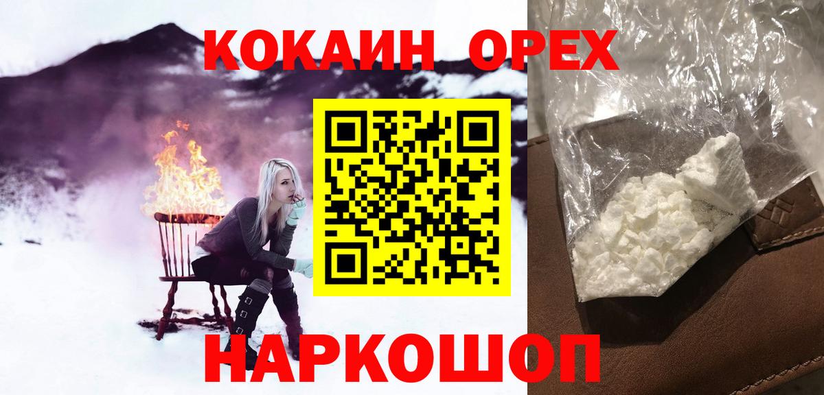 COCAIN Эквадор Урюпинск