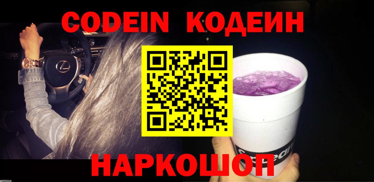 Alpha PVP Урюпинск
