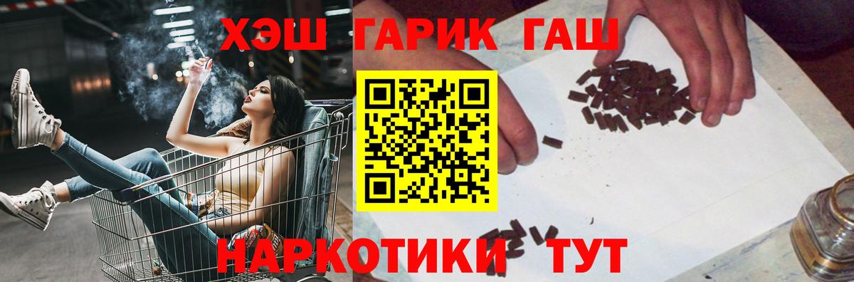 Гашиш  ГАШИШ Изолятор  Гашиш 40% ТГК  Вход с VPN  Урюпинск 