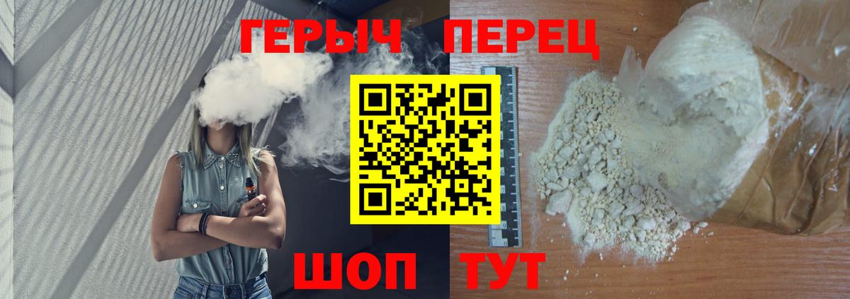 Урюпинск  ЭКСТАЗИ  НБОМе  Меф МЯУ МЯУ   Вход с VPN  MDMA  Марихуана  Гашиш  Каннабис  Cocaine 