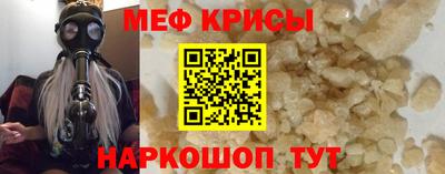 герыч Мариинск