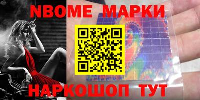 герыч Мариинск