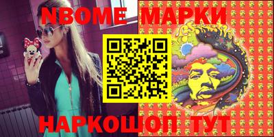 герыч Мариинск