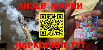 герыч Мариинск