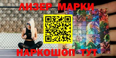 герыч Мариинск