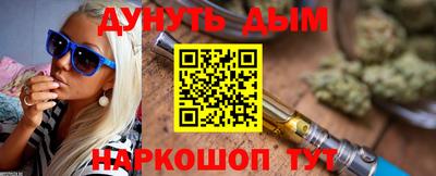 гашишное масло Малгобек