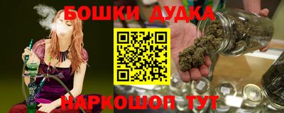 наркотики Малоярославец