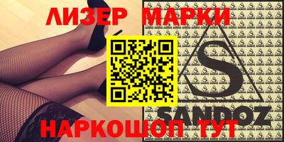 наркотики Малоярославец