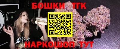 герыч Мариинск