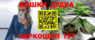 гашишное масло Малгобек