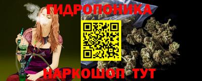 гашишное масло Малгобек