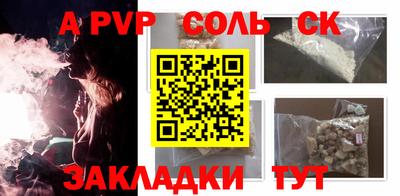 гашишное масло Малгобек