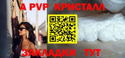герыч Мариинск