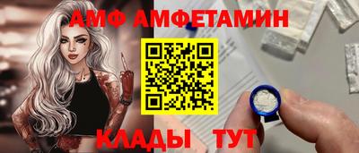 герыч Мариинск
