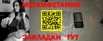 герыч Мариинск