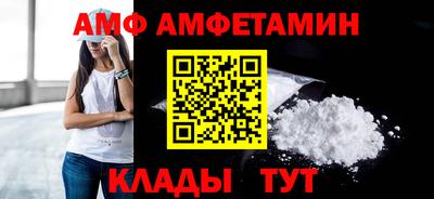герыч Мариинск