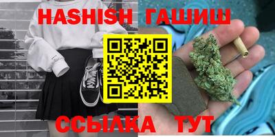гашишное масло Малгобек