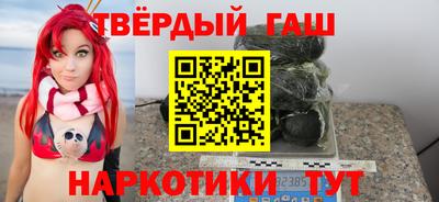герыч Мариинск