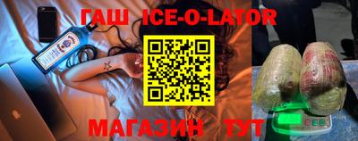 гашишное масло Малгобек