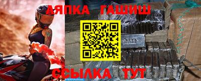 гашишное масло Малгобек