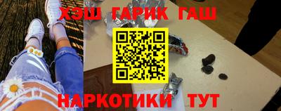 гашишное масло Малгобек