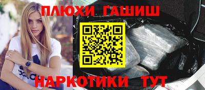 наркотики Малоярославец