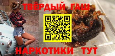 гашишное масло Малгобек