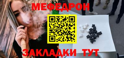 герыч Мариинск