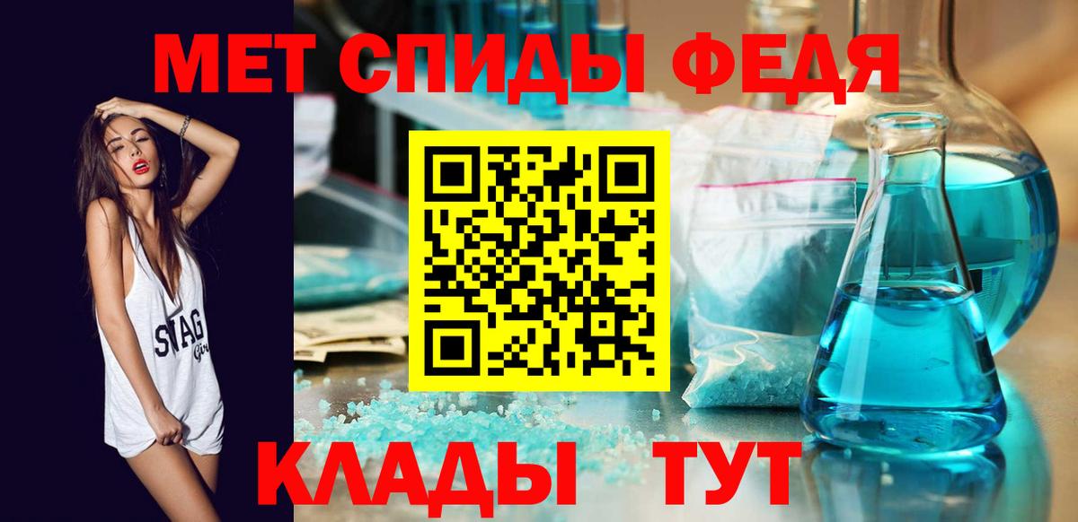 Урюпинск  Первитин мет  Вход с VPN  Первитин мет 