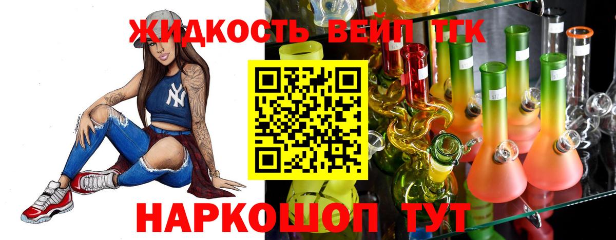 Дистиллят ТГК Wax Урюпинск