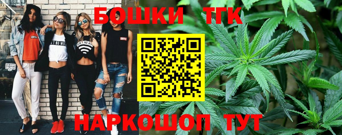 Бошки марихуана White Widow  Вход с VPN  Урюпинск  Бошки марихуана LSD WEED 
